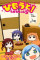 Season 0