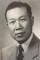 邵仁枚